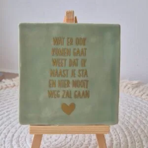 komen gaat